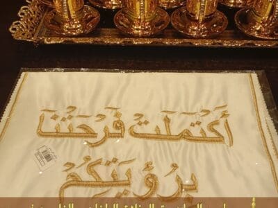 قهوجيات في جدة قهوجي و مباشرين قهوه 0552137702