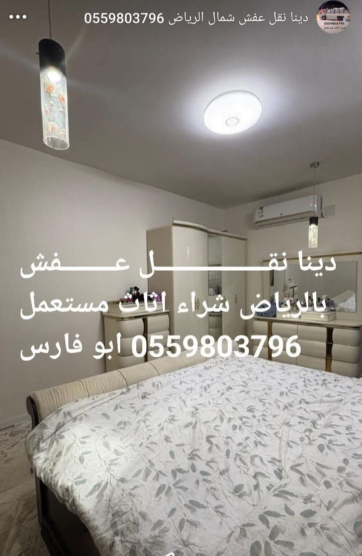 شراء مكيفات مستعمله حي المطار 0559803796