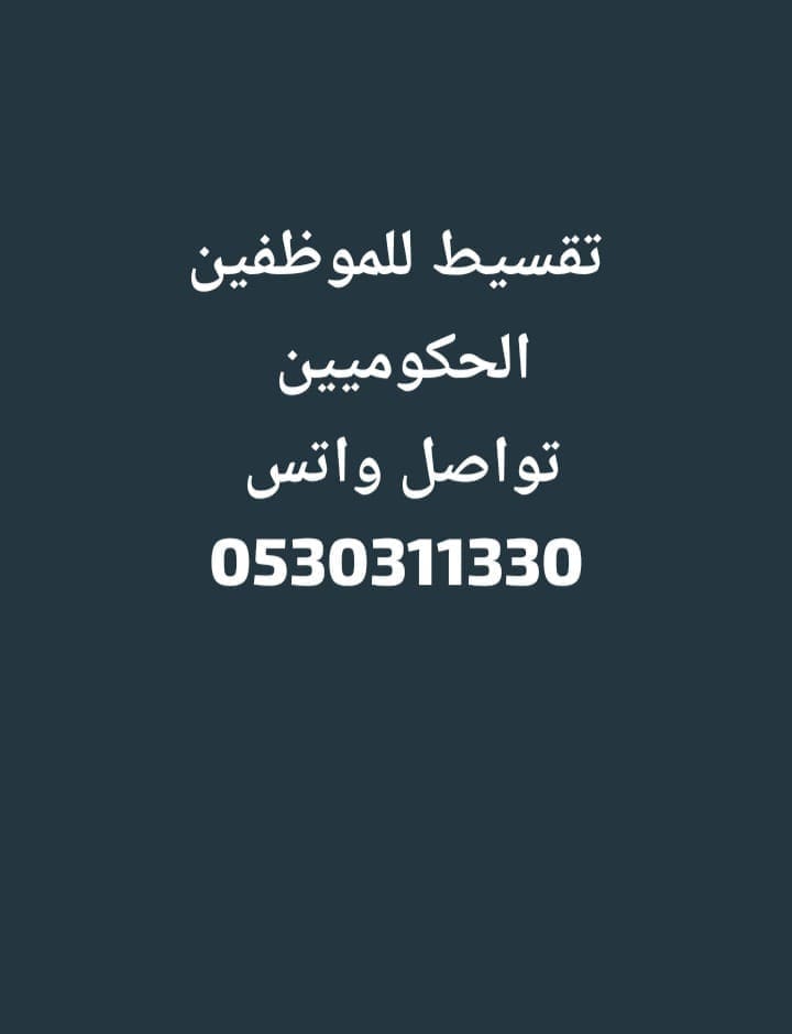 ABORAKAN1234