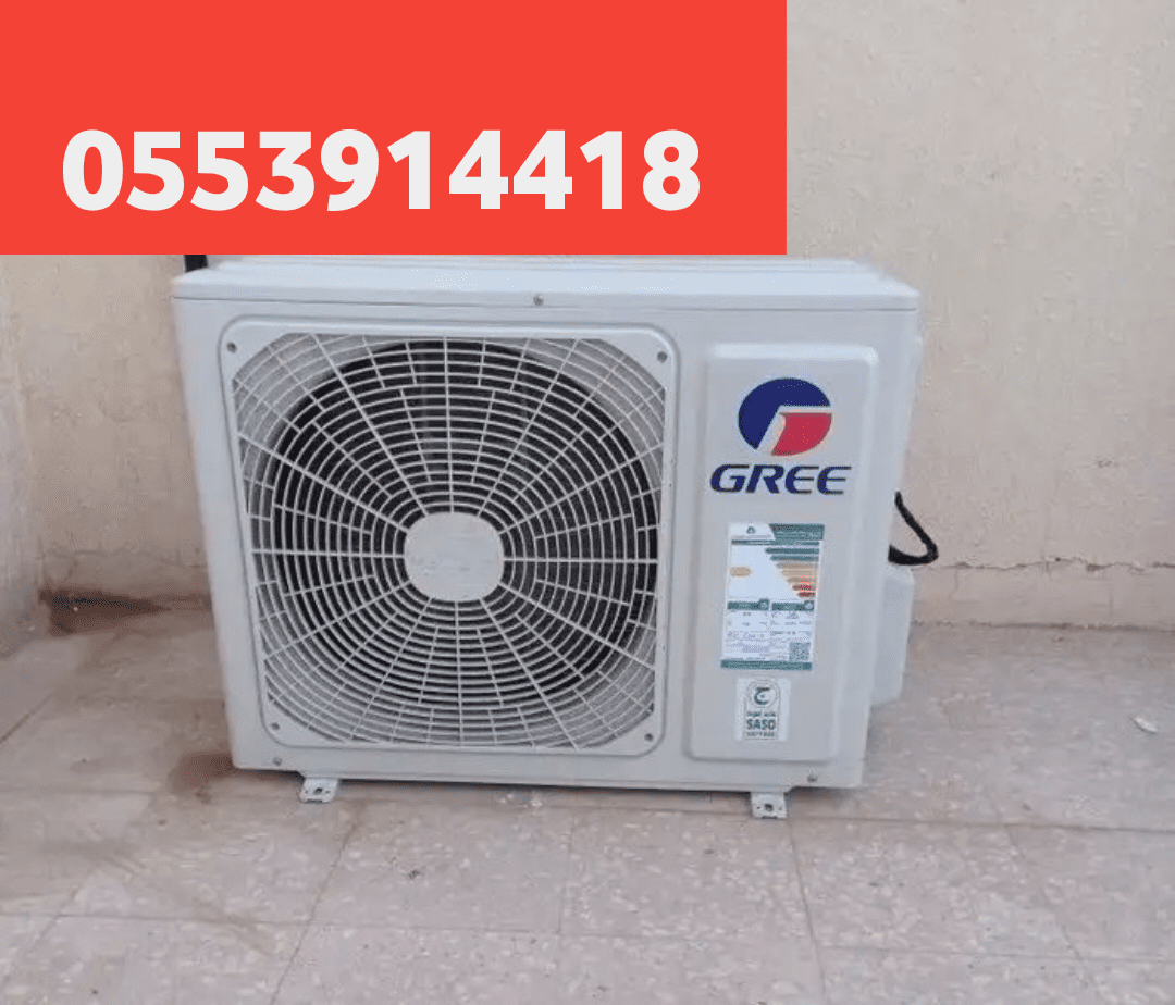 شراء مكيفات مستعملة حي السعادة 0553914418