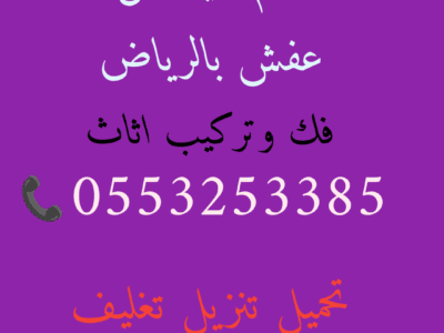 شراء مكيفات مستعملة حي المصيف حي الصحافة 0553253385