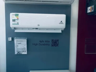 شركة عواصم للتكيف