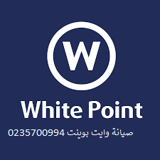 صيانة ديب فريزر وايت بوينت دسوق 01060037840