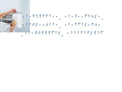 اعطال تكييفات ميراكو يورك بالسلمانية 01023140280