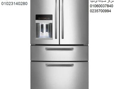 شركة اصلاح ثلاجة توشيبا الجيزة 01112124913