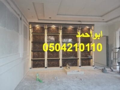 ديكور مشبات نار