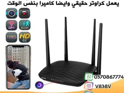كاميرا مخفي مخفيه تجسس مراقبه كاميرا مخفية بشكل ساعه منبه wifi