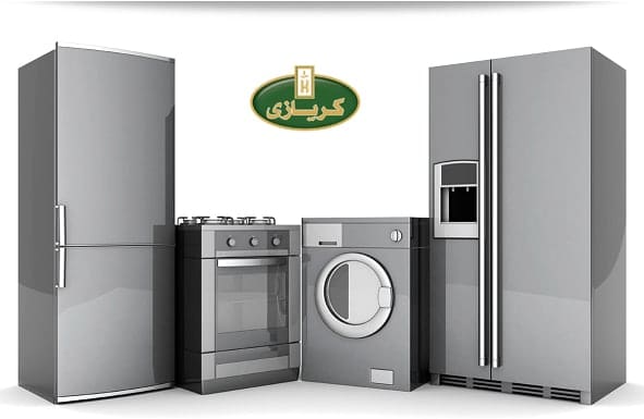 عنوان توكيل ثلاجة كريازي الزمالك 01060037840