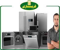 المركز المعتمد لديب فريزر كريازي العجمي 01129347771