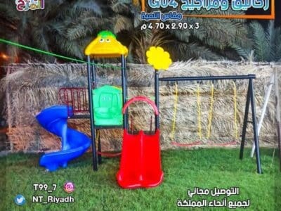 زحاليق مراجيح العاب حدائق