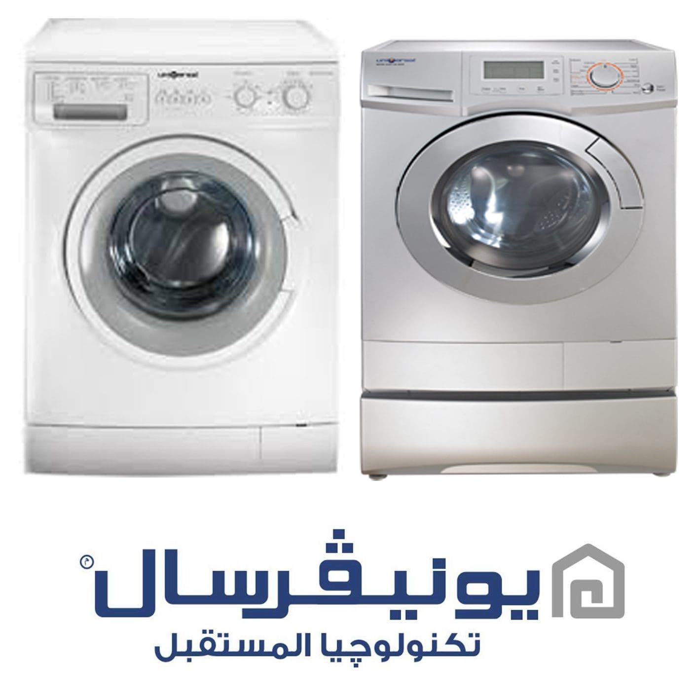اقرب صيانة غسالات يونيفرسال بنها 01210999852