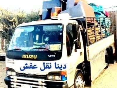 دينا طش اثاث قديم بالرياض 0507236883