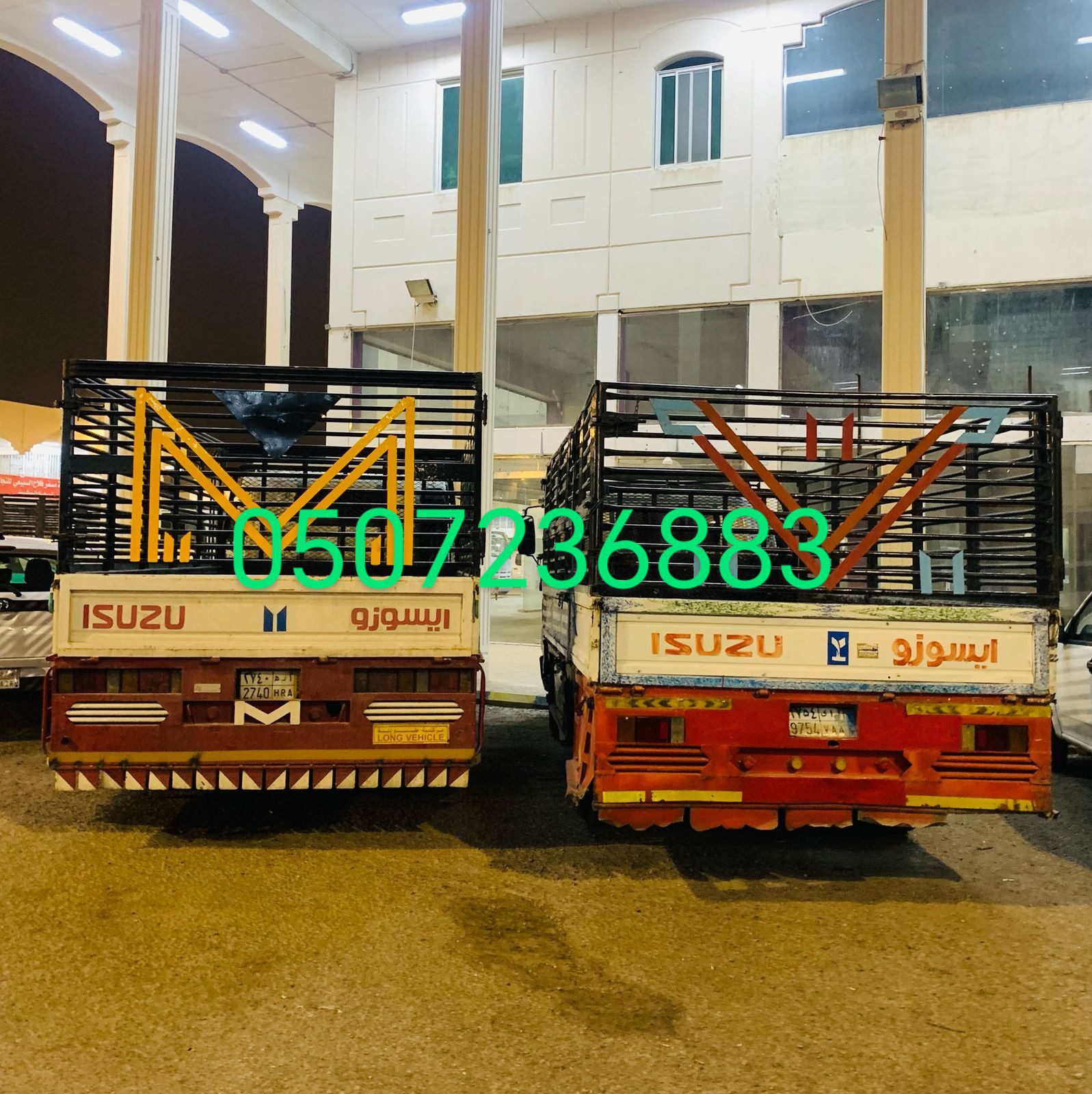 دينا طش اثاث قديم بالرياض 0507236883