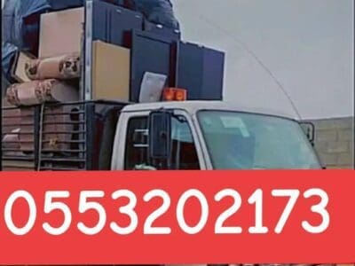 دينا نقل اثاث الى جمعية خيرية شرق الرياض 0َ553202173