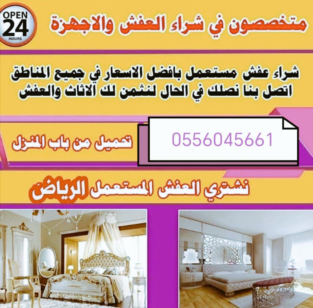شراء مكيفات مستعمله حي ظهرة لبن 0556045661
