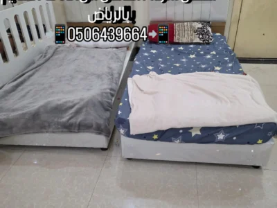 دينا نقل الاثاث لجمعية الخيريه بالرياض 0506439664