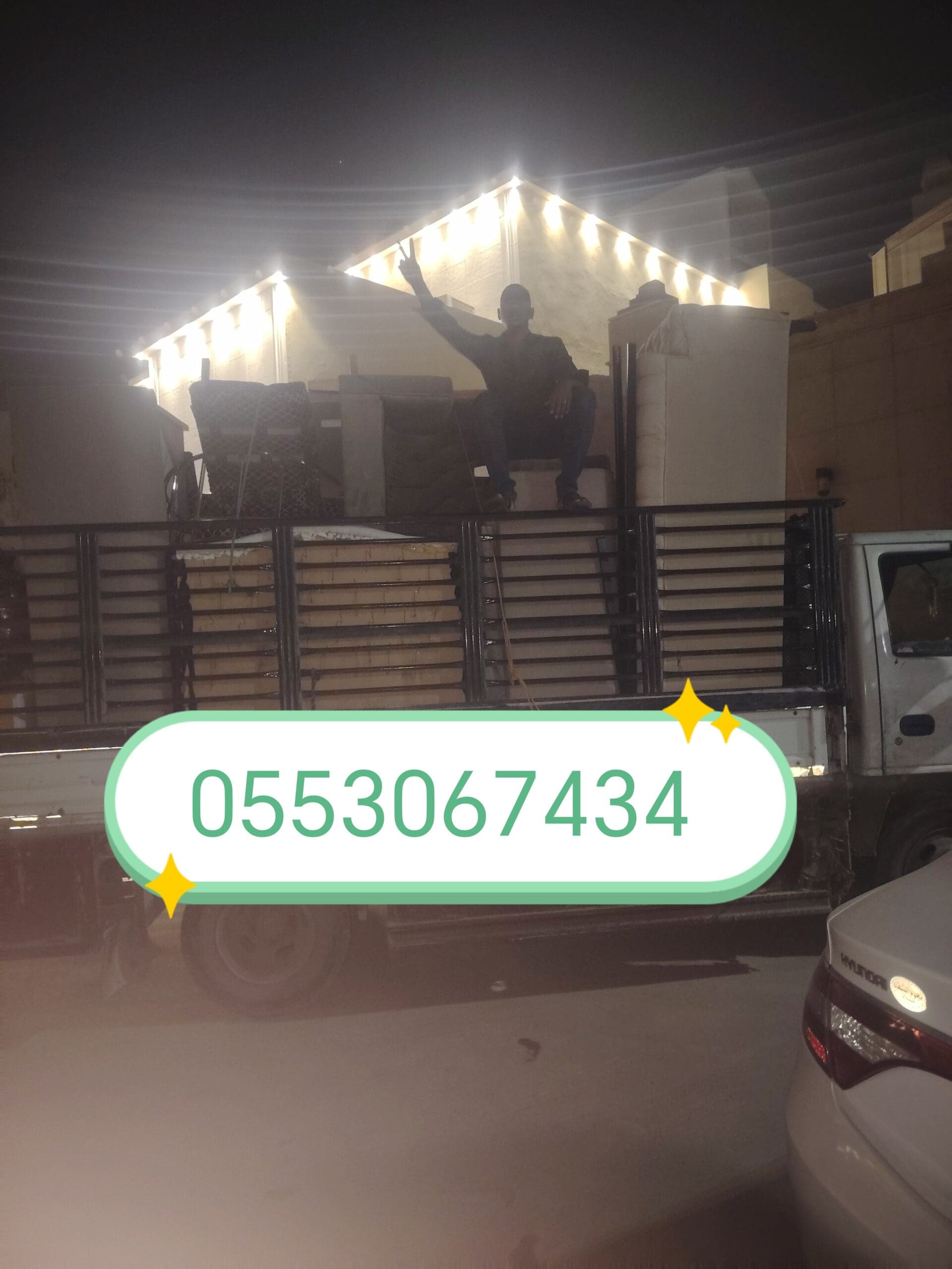 نجار فك تركيب حي الملز