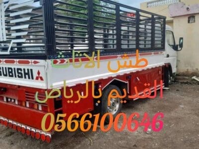 التخلص من الأثاث القديم بالرياض 0566100646