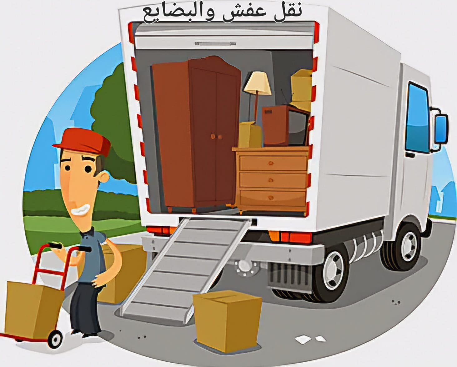 دينه نقل عفش المونسيه الرياض فك تركيب غرف نوم
