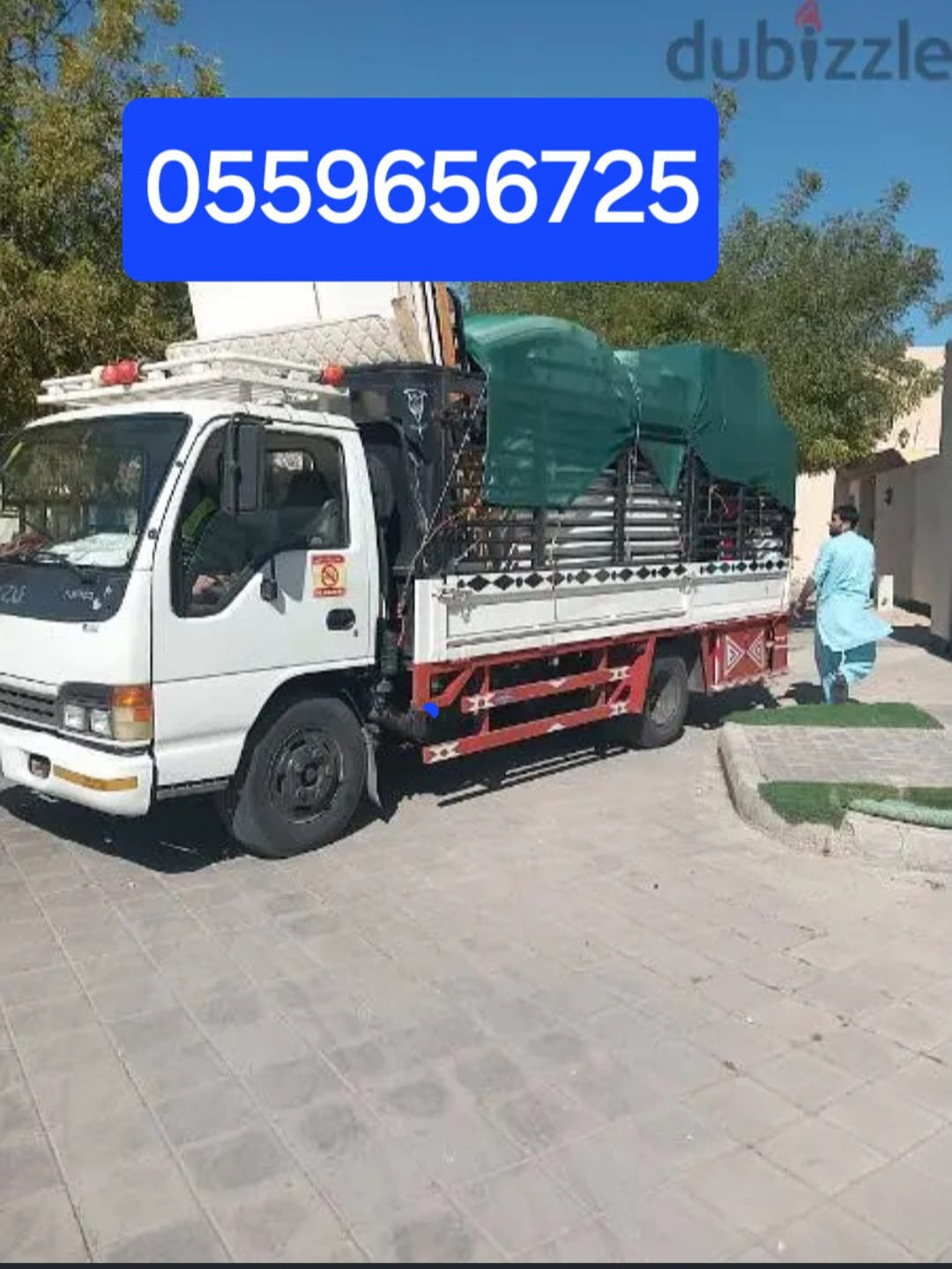 دينا طش الاثاث القديم بالرياض 0559656725