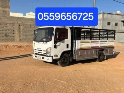 دينا طش اثاث قديم بالرياض 0559656725