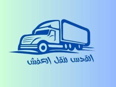 شراء غرف نوم مستعمله حي الملقا 0559803796