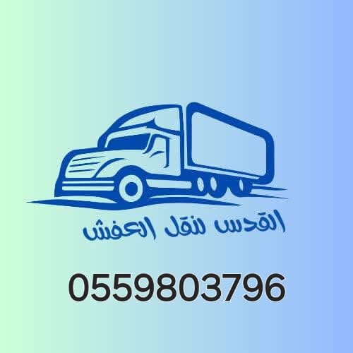 شراء مكيفات خربانه حي الخليج 0559803796