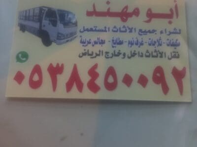 شراء المكيفات المستعمله