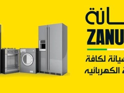 ارقام توكيل ثلاجة زانوسي شبين الكوم 01154008110