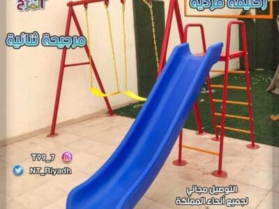 مراجيح ثنائيه زحاليق فردية