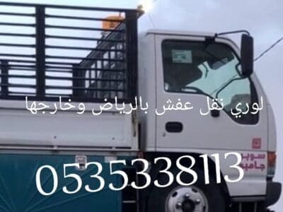 قصاب ماهر شمال الرياض 0504761325