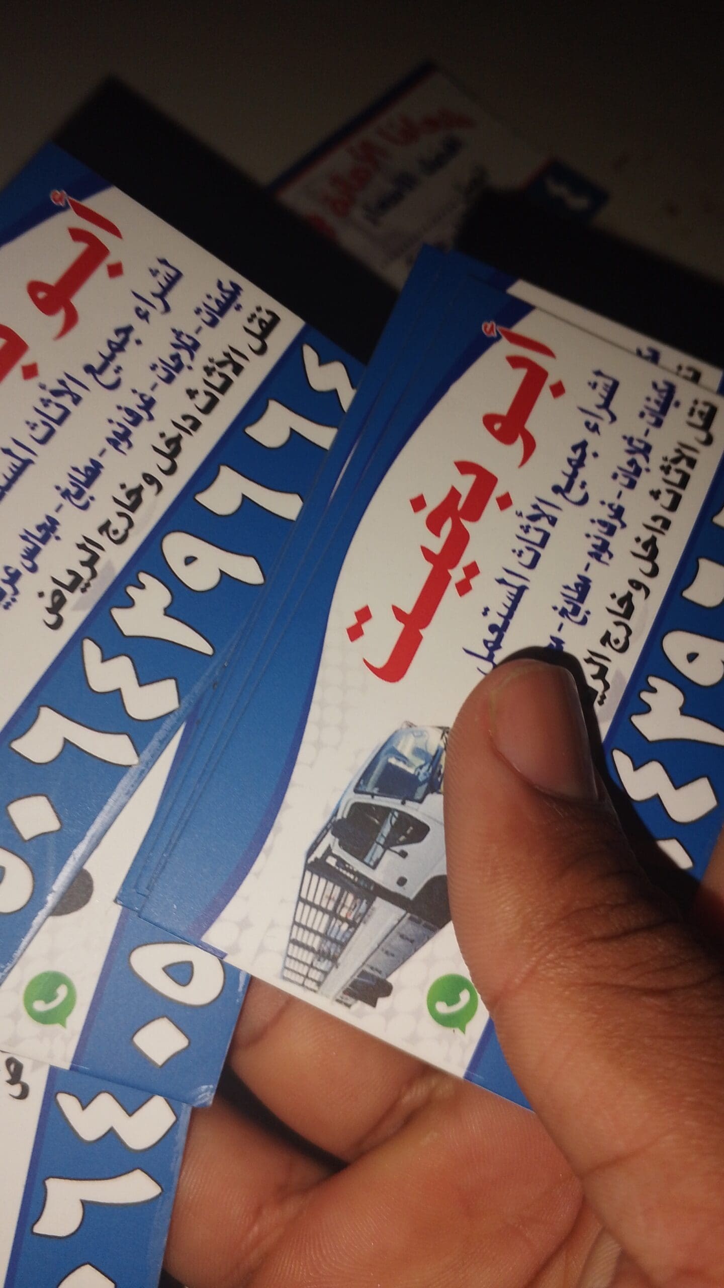 قصاب ماهر بالرياض جزار 0504761325