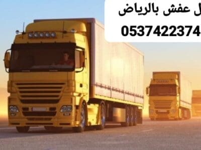 ايخزون اثاث تالف بالرياض 0537422374 حي الورود