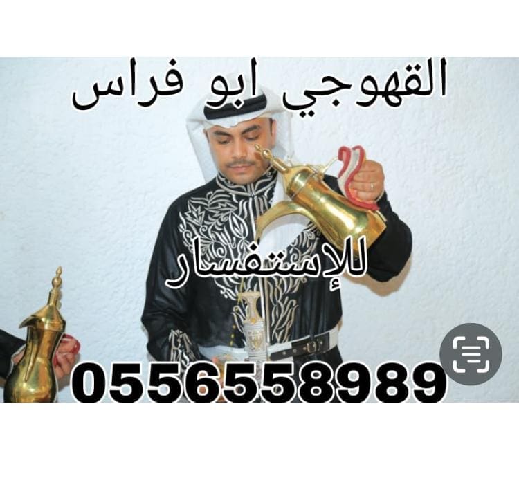Aabdoh