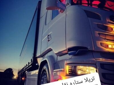 تريلا نقل بضائع خارج الرياض 0537422374 تريلا توصيل