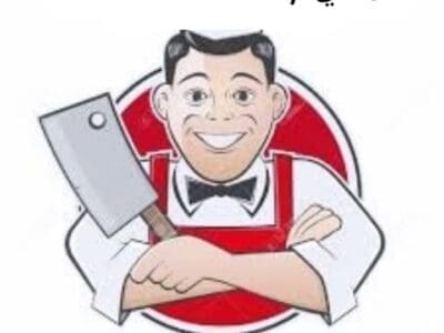 ارقام قصابين ماهري بالرياض 0537422374