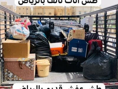 التخلص من الاثاث القديم بالرياض 0537422374 التالف