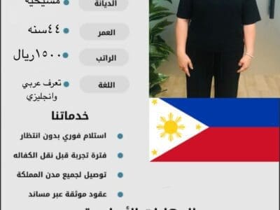 خدمات للتنازل لتواصل واتساب 0550860739