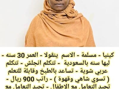 خدمات للتنازل لتواصل واتساب 0550860739