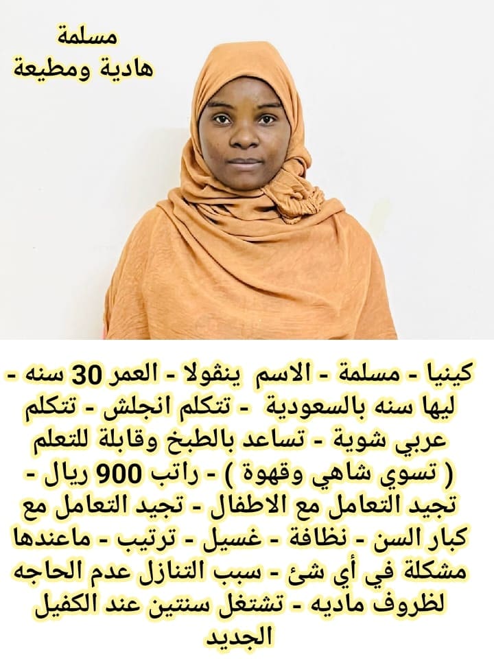 خدمات للتنازل لتواصل واتساب 0550860739