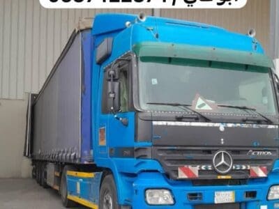 تريلا لوري نقل عفش من الرياض الي جده مكة 0537422374 الطايف