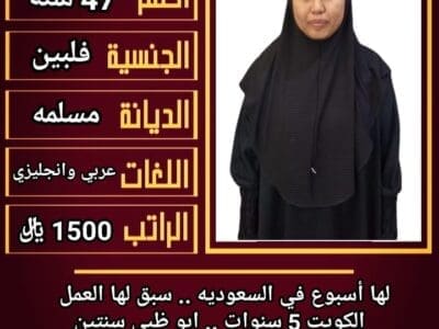 خدمات للتنازل لتواصل واتساب 0550860739