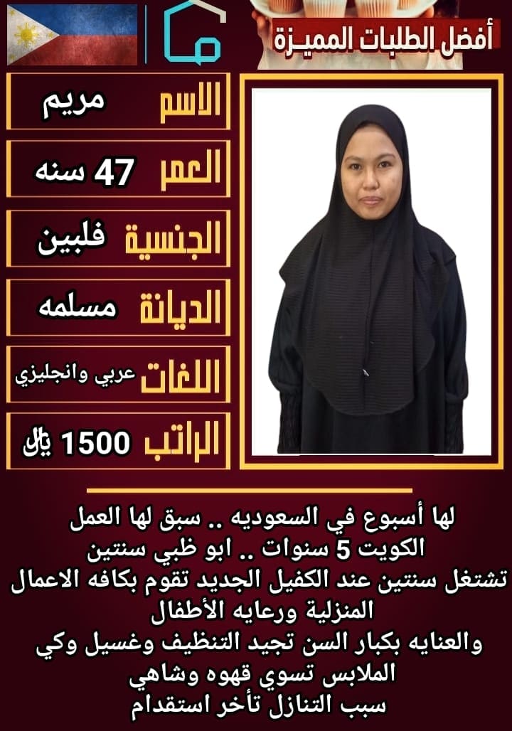 خدمات للتنازل لتواصل واتساب 0550860739