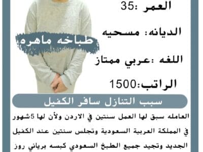 خدمات للتنازل لتواصل واتساب 0569706211