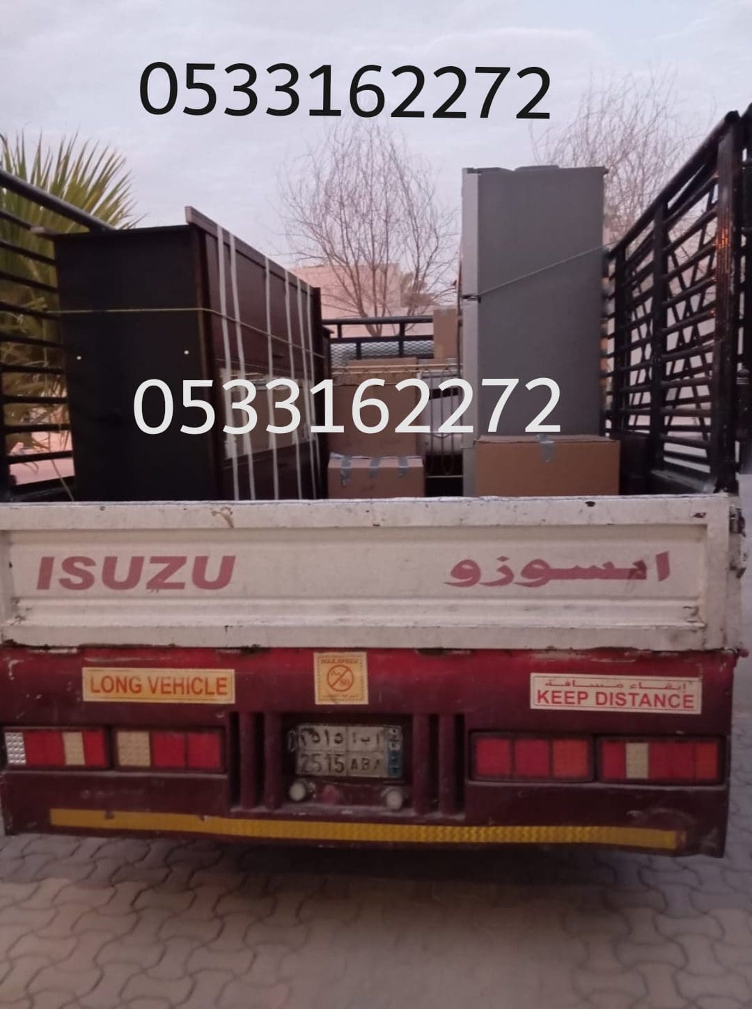 التخلص من الاثاث القديم بالرياض 0533162272 طش /رمي