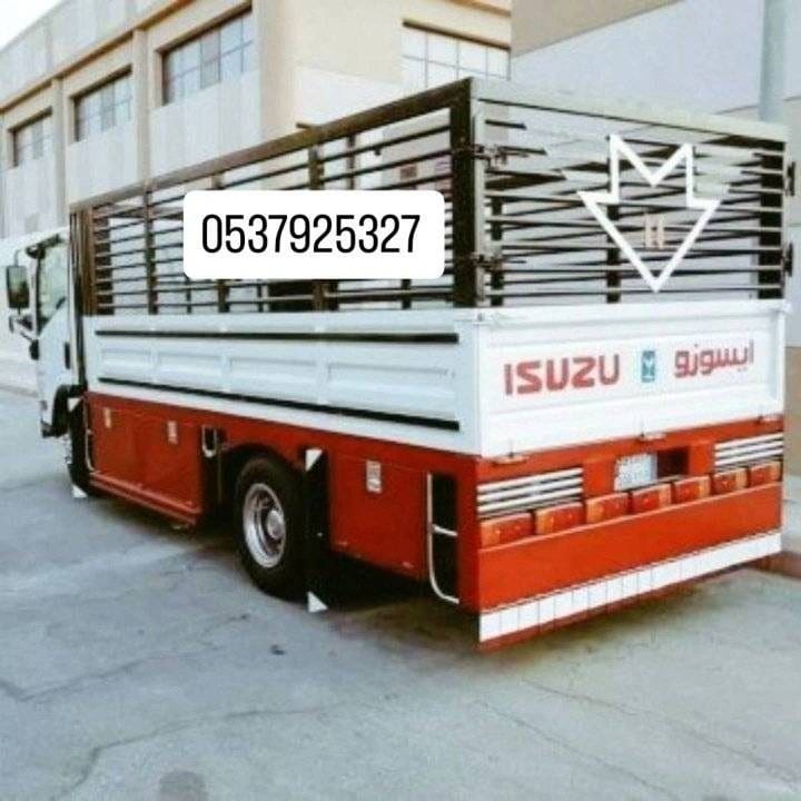 دينا نقل عفش حي الروضه 0500463228