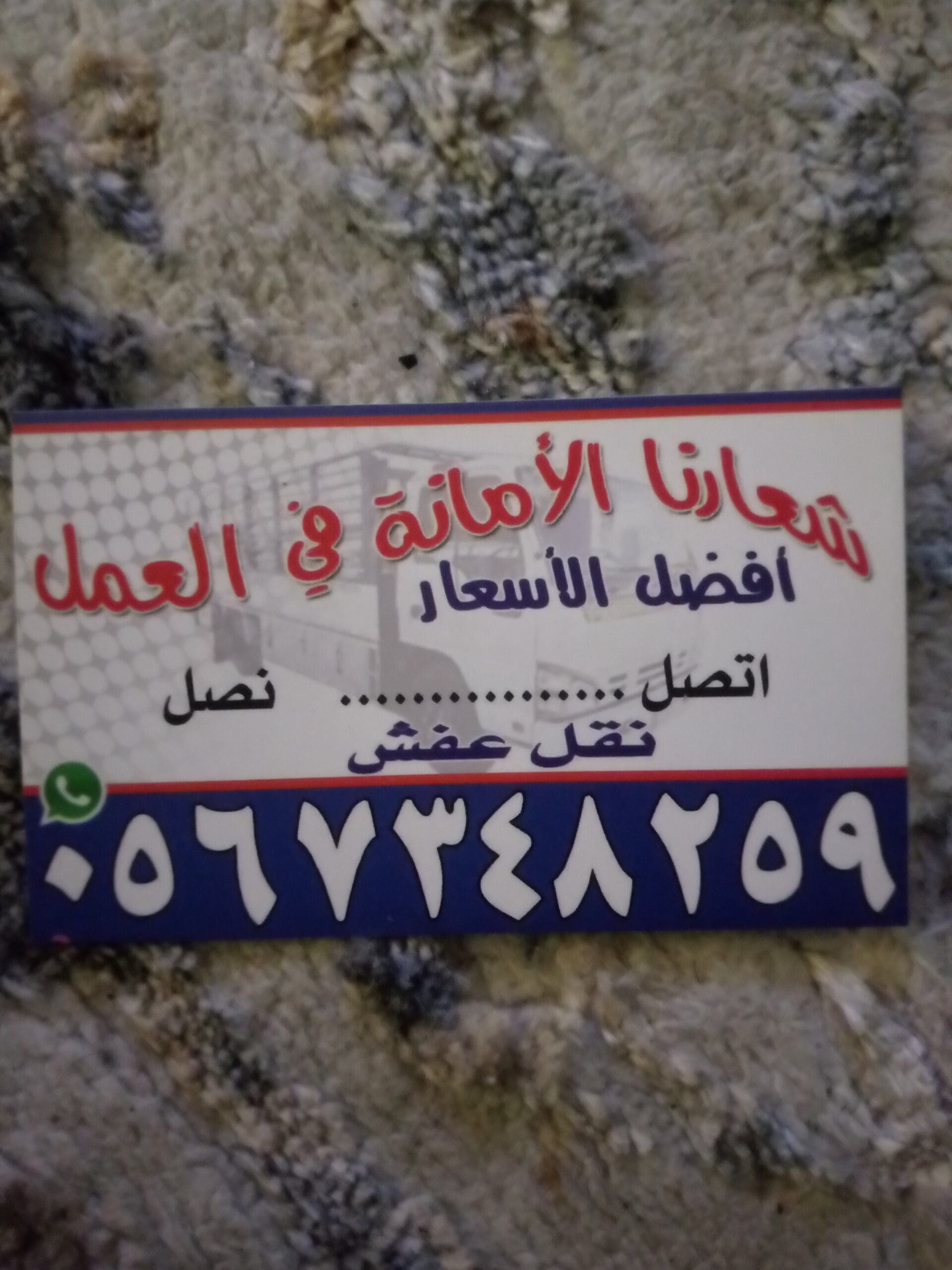Ahmadabado