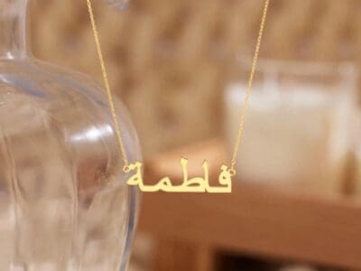 💫💫سلسال مطلي ذهب من هدايا دللي 👧طفلتك بسلسال انيق باسمها😇