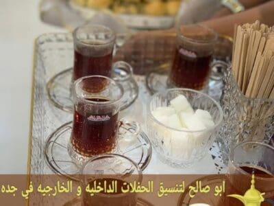 مباشرين قهوة، قهوجي وصبابين، قهوة جدة، صبابات قهوة، قهوجيين محترفين، ل