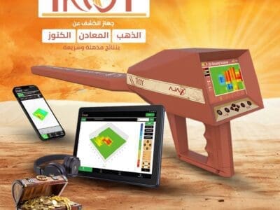 اجاكس تروي احدث جهاز لكشف المعادن و الدفائن و الفراغات باحترافية . AJ